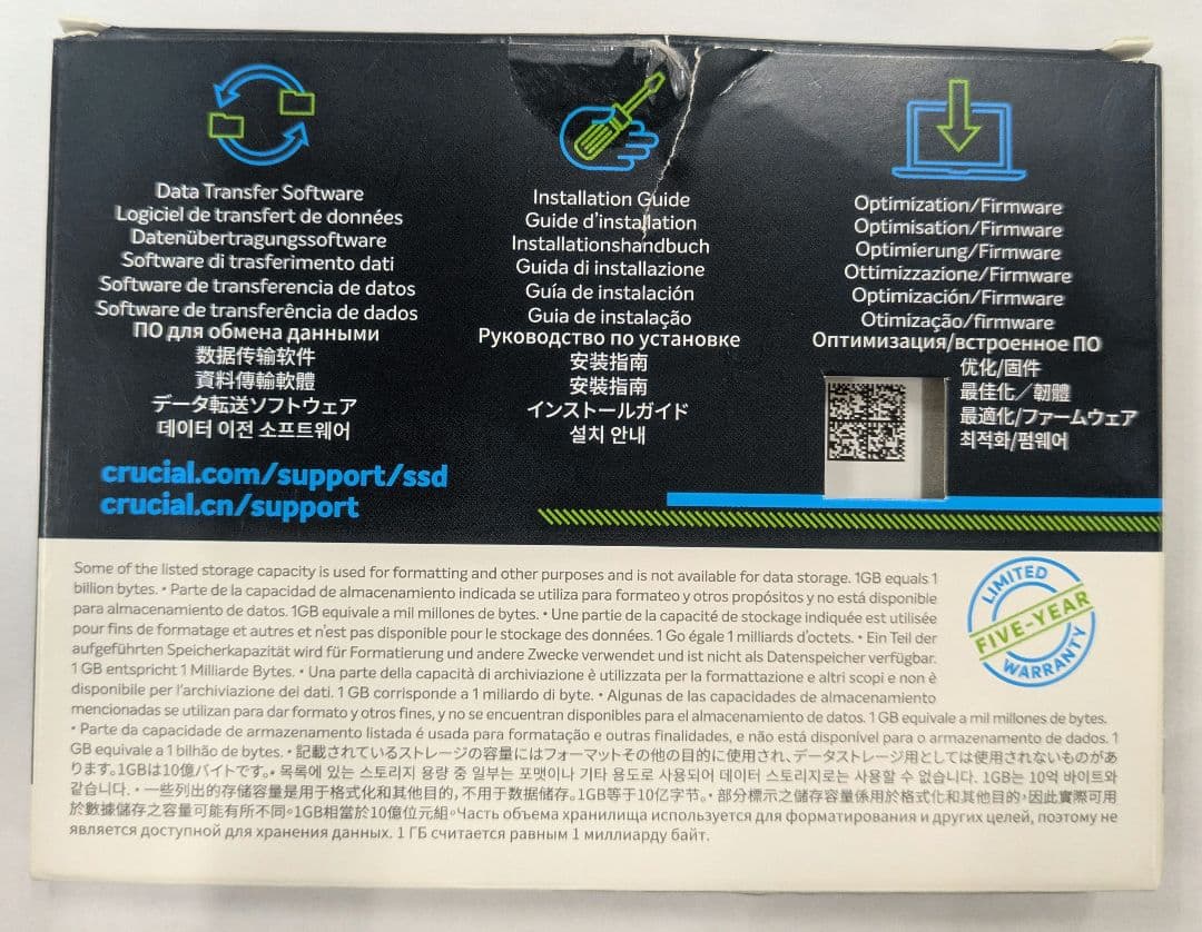 Crucial MX500 1TB内蔵SSD CT1000MX500SSD1 ①