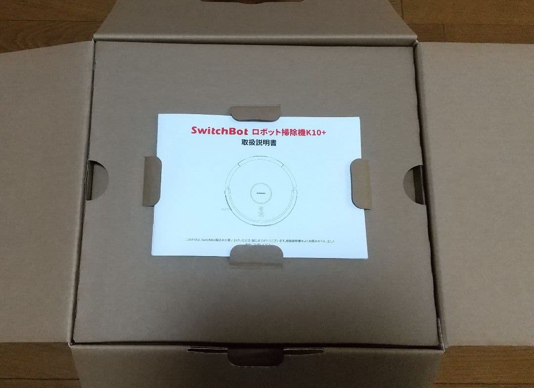 【新品・未使用】SwitchBot ロボット掃除機 K10+ (送料込み)