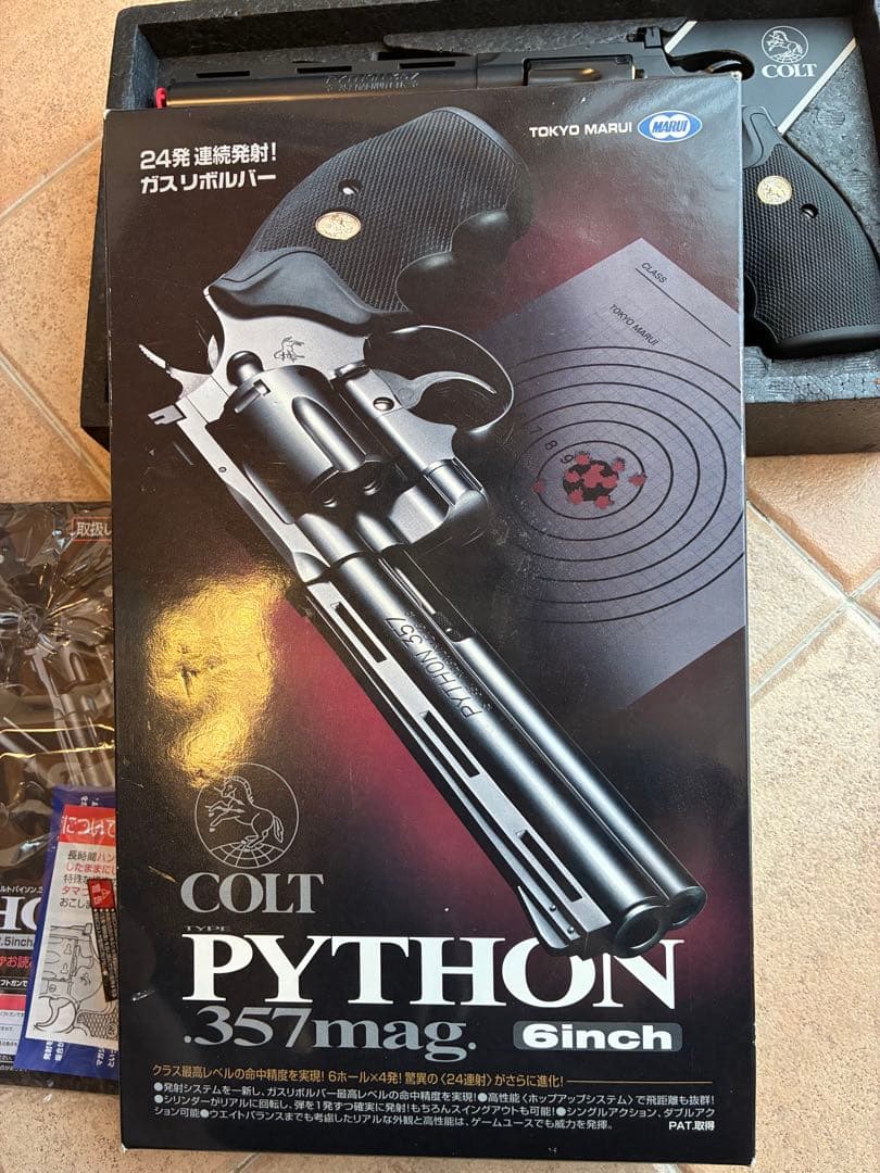 東京マルイ】コルトパイソン　.357mag ガスガン