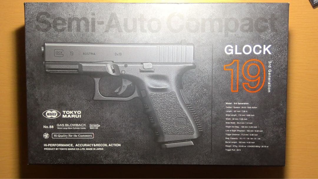 東京マルイ グロック19 Gen3+baldr s+メタルマルチマウント