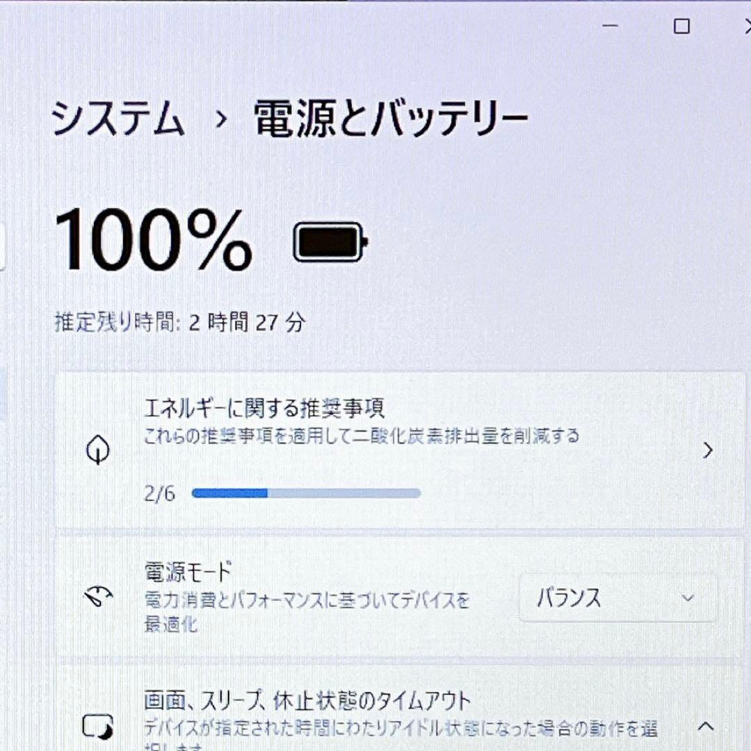 ✨初心者さんに最適✨設定済ノートPC❣Corei5/750G/Win11/カメラ