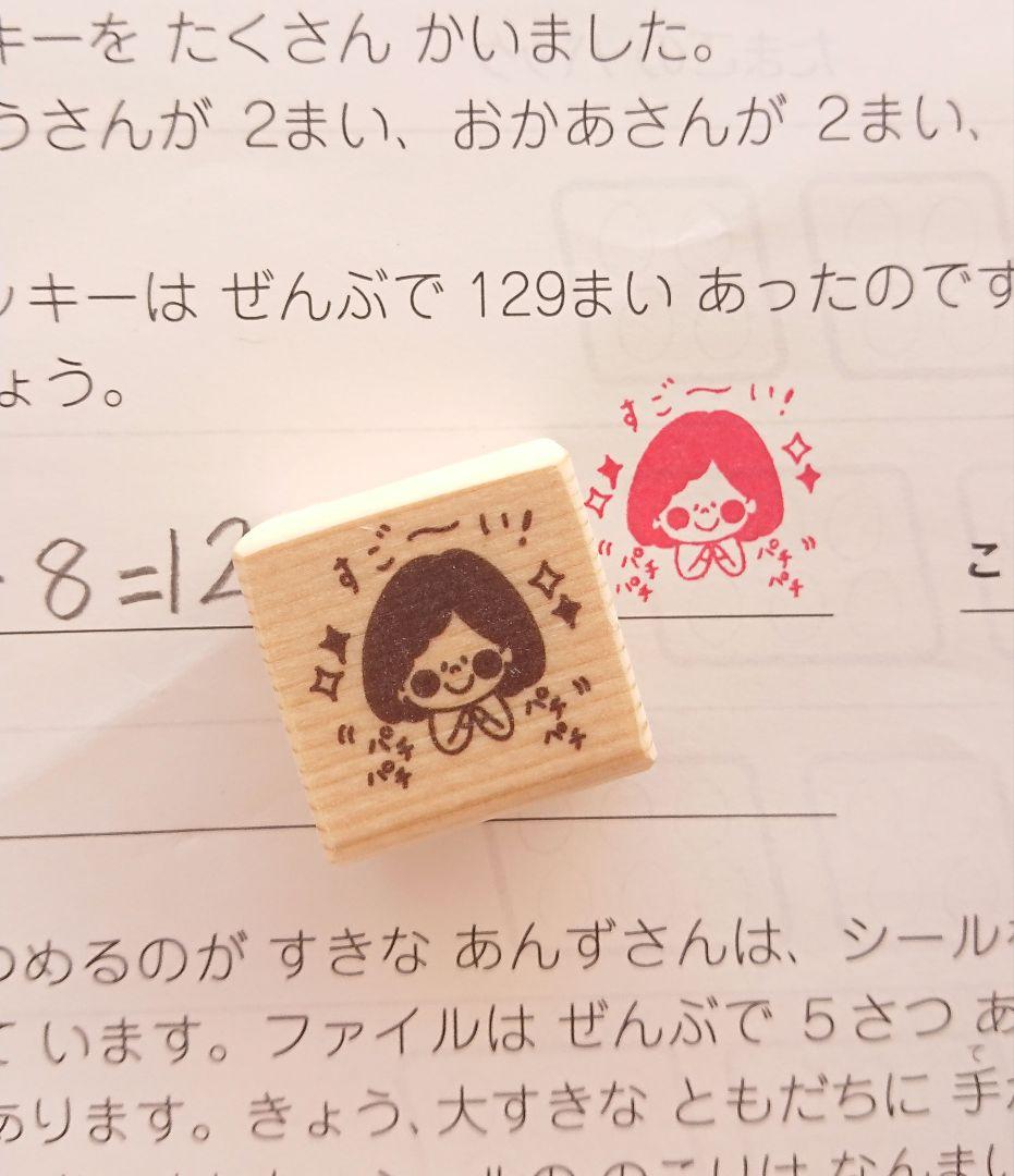 まる様 リクエスト 3点 まとめ商品