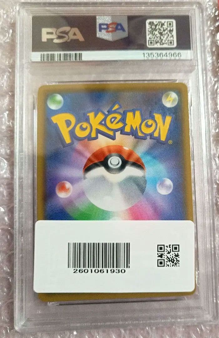 『正規品』【PSA10】ポケモンカード ゼルネアスEX 25周年記念　おまけ付き