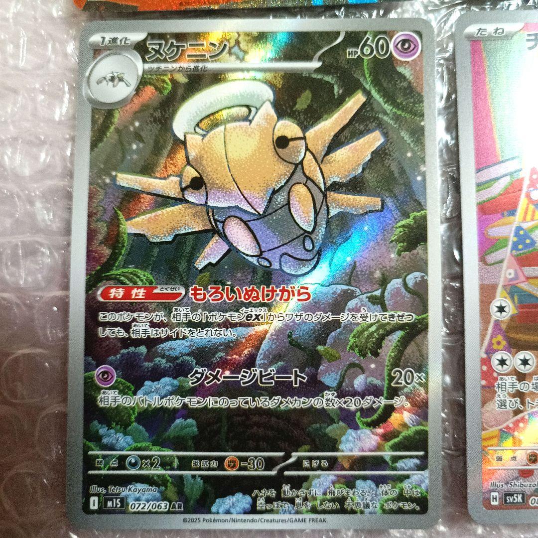『正規品』【PSA10】ポケモンカード ゼルネアスEX 25周年記念　おまけ付き