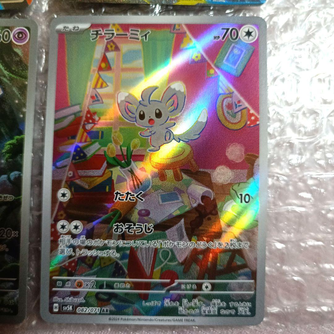 『正規品』【PSA10】ポケモンカード ゼルネアスEX 25周年記念　おまけ付き