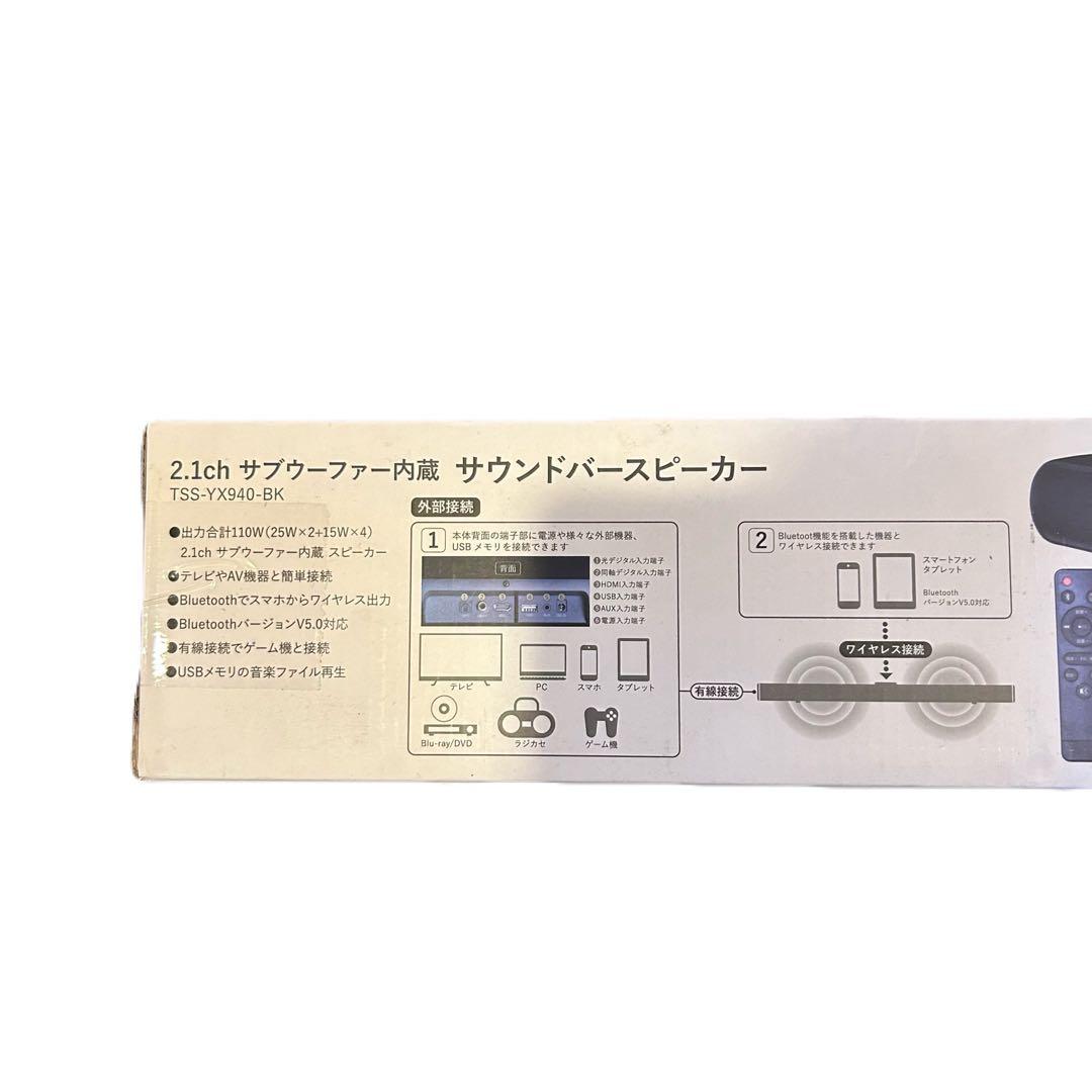【新品】Bluetooth 2.1ch サウンドバー TSS-YX940D-BK