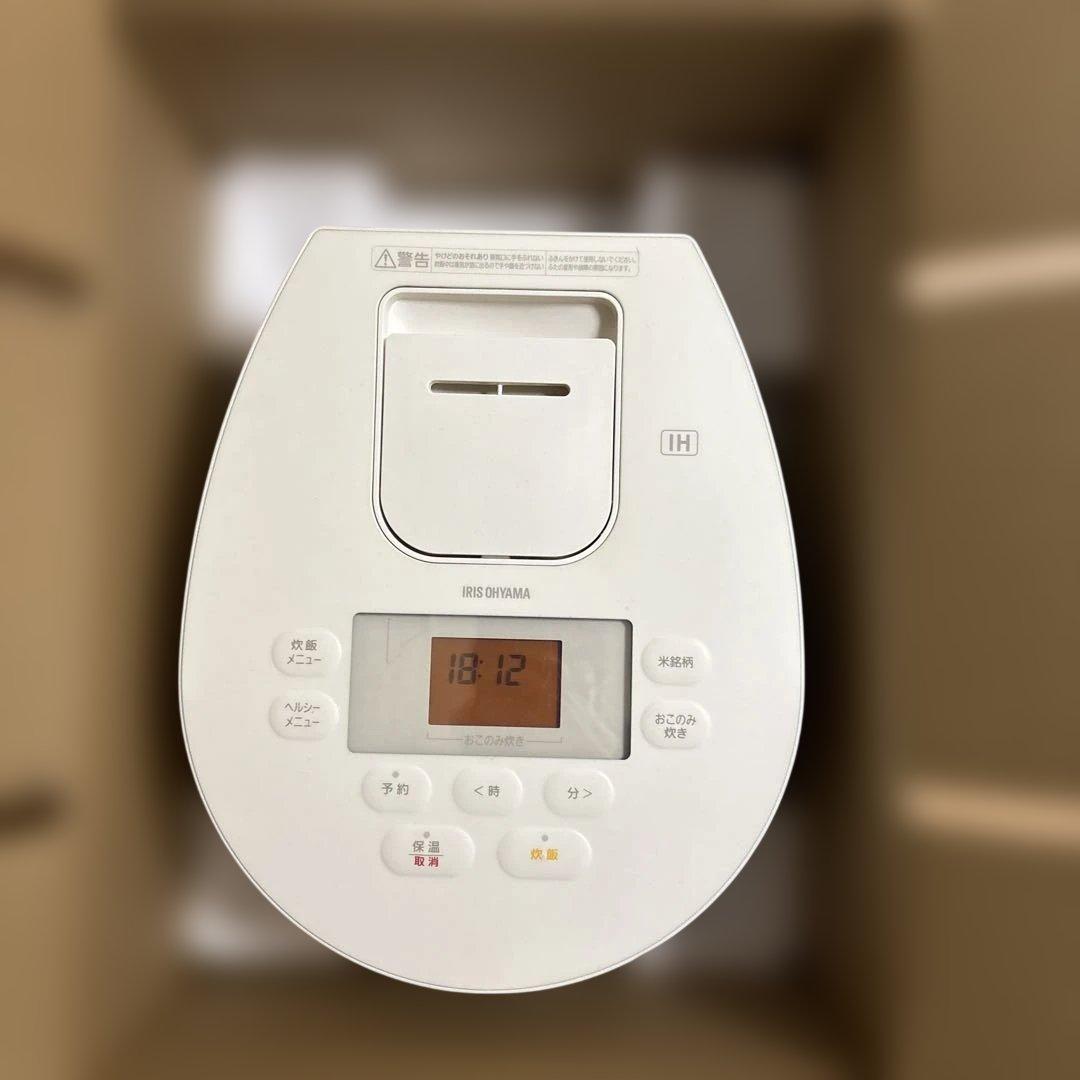 IH炊飯器 RC-IL50-W ホワイト 5.5合　箱付き