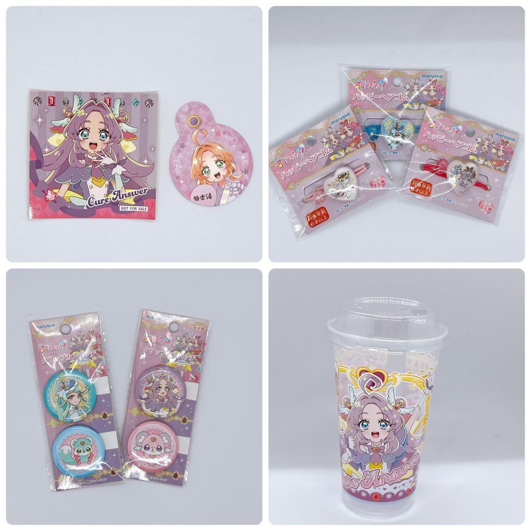 1.名探偵プリキュア キュアアンサー 明智あんな 多め まとめ売り 65点セット