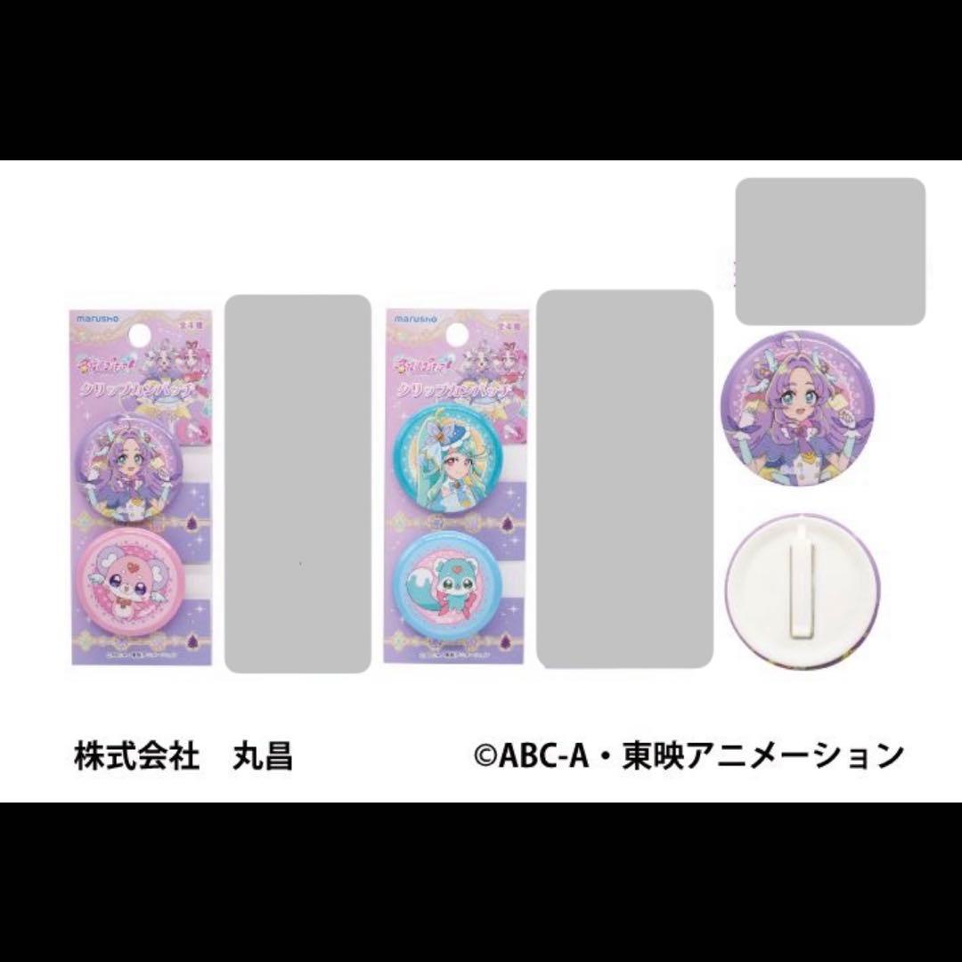 1.名探偵プリキュア キュアアンサー 明智あんな 多め まとめ売り 65点セット