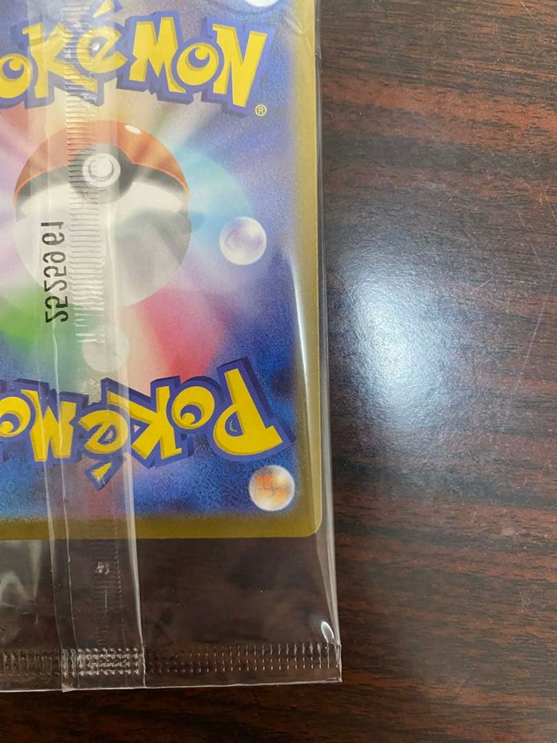 トウホクのピカチュウ ②