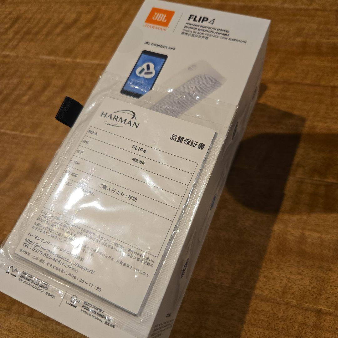 JBL FLIP 4 HARMAN ホワイト ポータブルスピーカー スピーカー