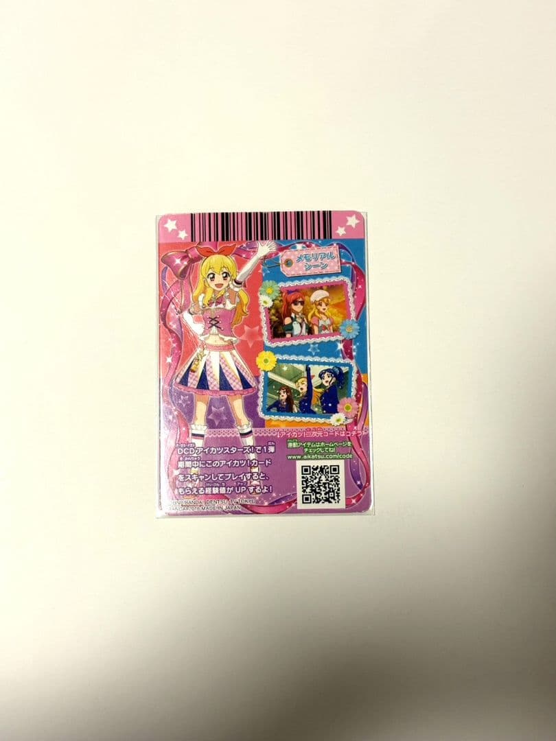 アイカツ　ハイピンクパレードシューズ　キャンペーンレア