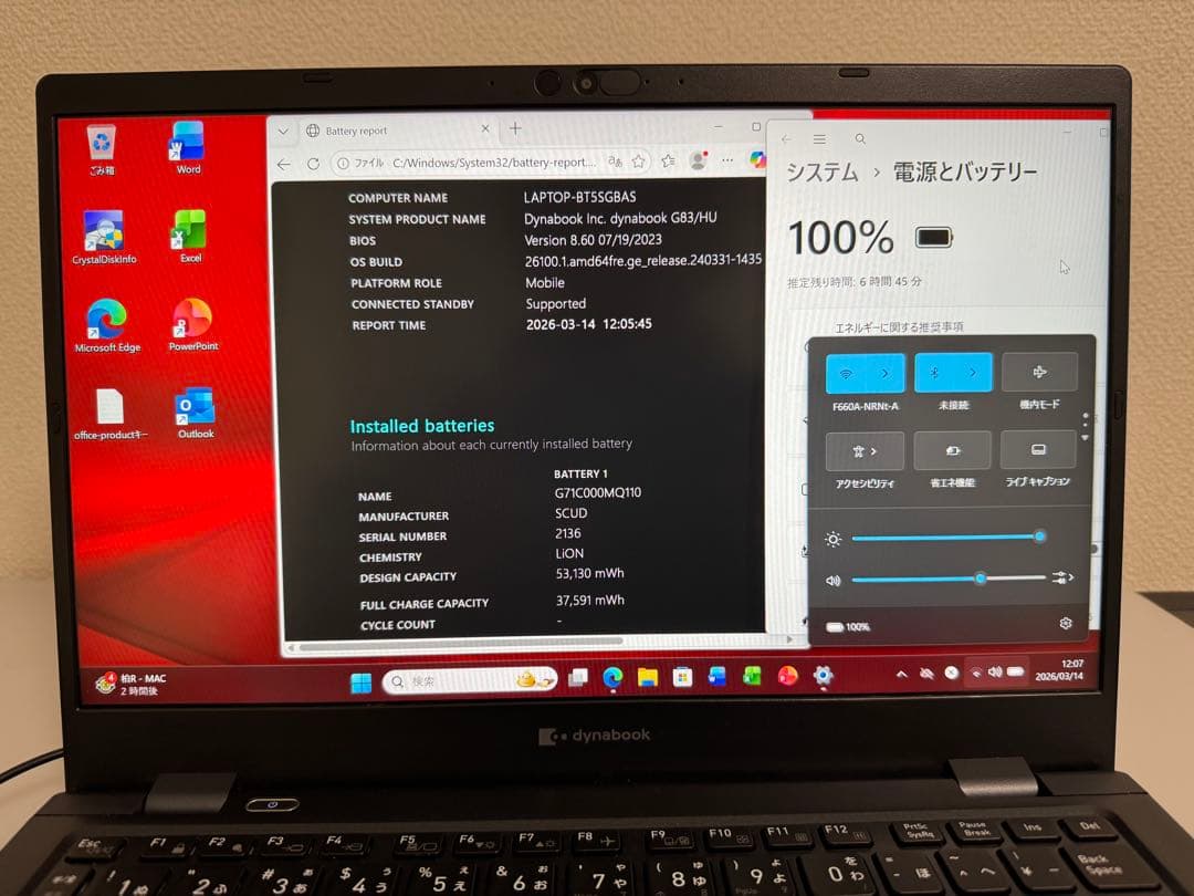 累積2169h 東芝 G83/HU 16GB 256GB Office 顔・指紋