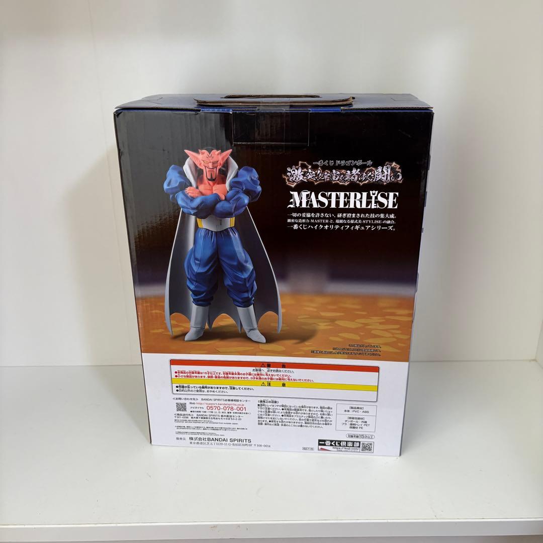 【一番くじ】　新品未開封　ドラゴンボール　B賞　ダーブラ　激突！宇宙を賭けた闘い