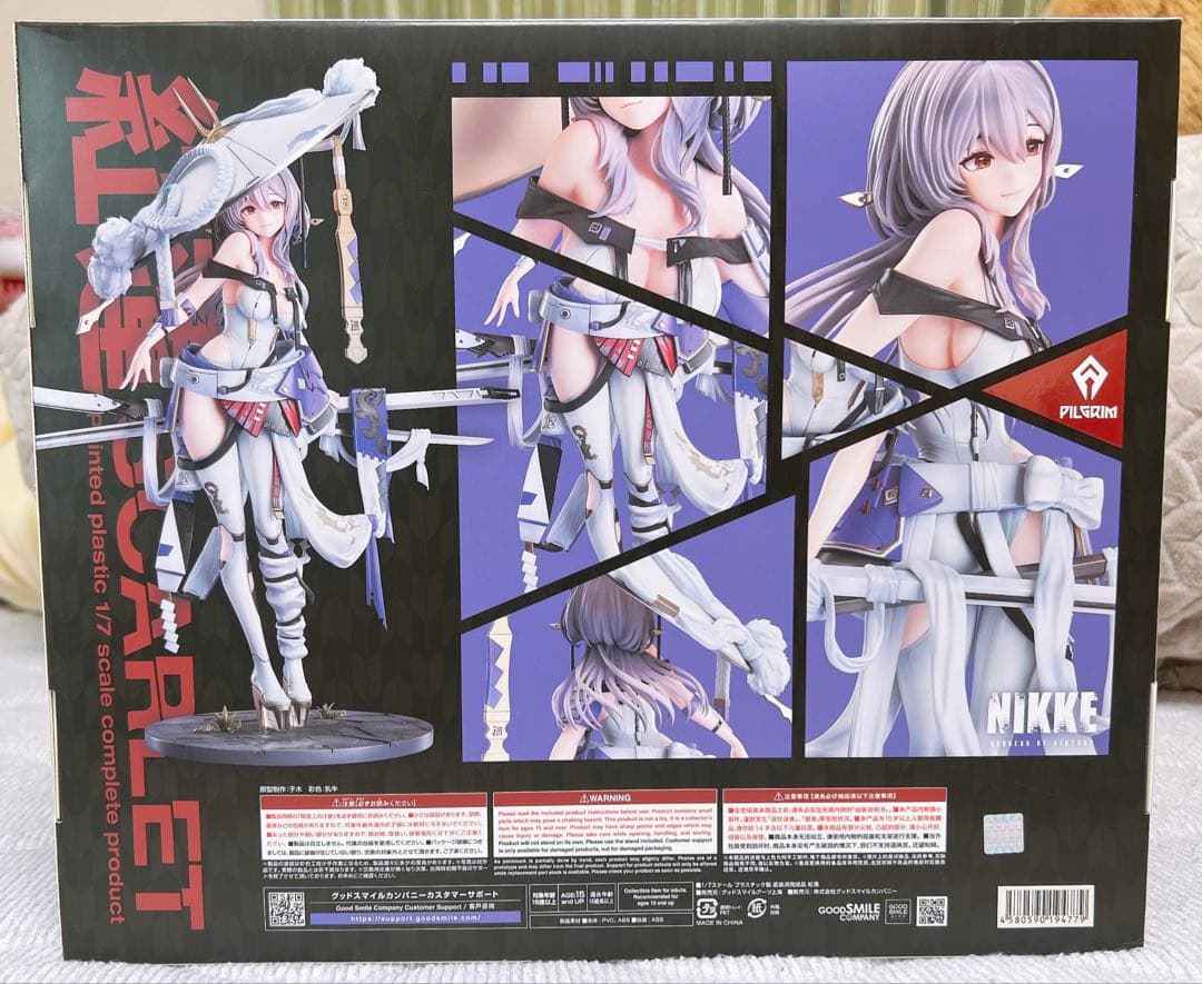 勝利の女神 NIKKE 紅蓮 1/7スケール 完成品フィギュア