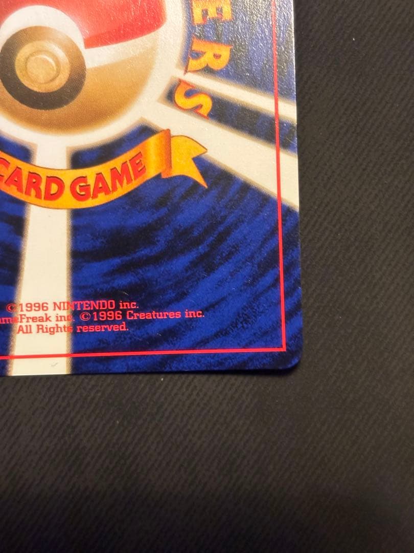 マチスのライチュウ LV.38 旧裏