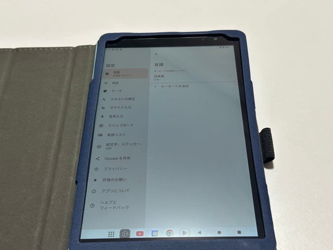 TECLAST Androidタブレット 64GB 画面フィルム、カバー付き