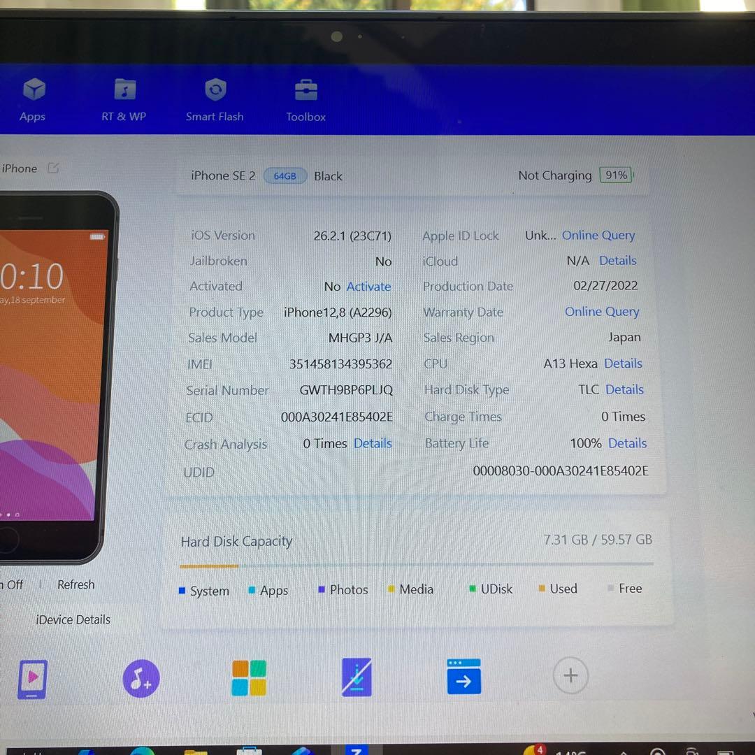 4139 美品☆電池新品☆iPhoneSE2 第2世代 64GB SIMフリー☆