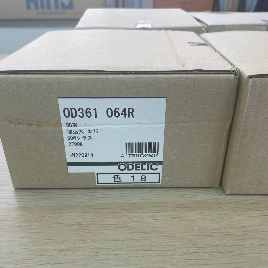 ODELIC ダウンライト OD 361 064R 6個セット