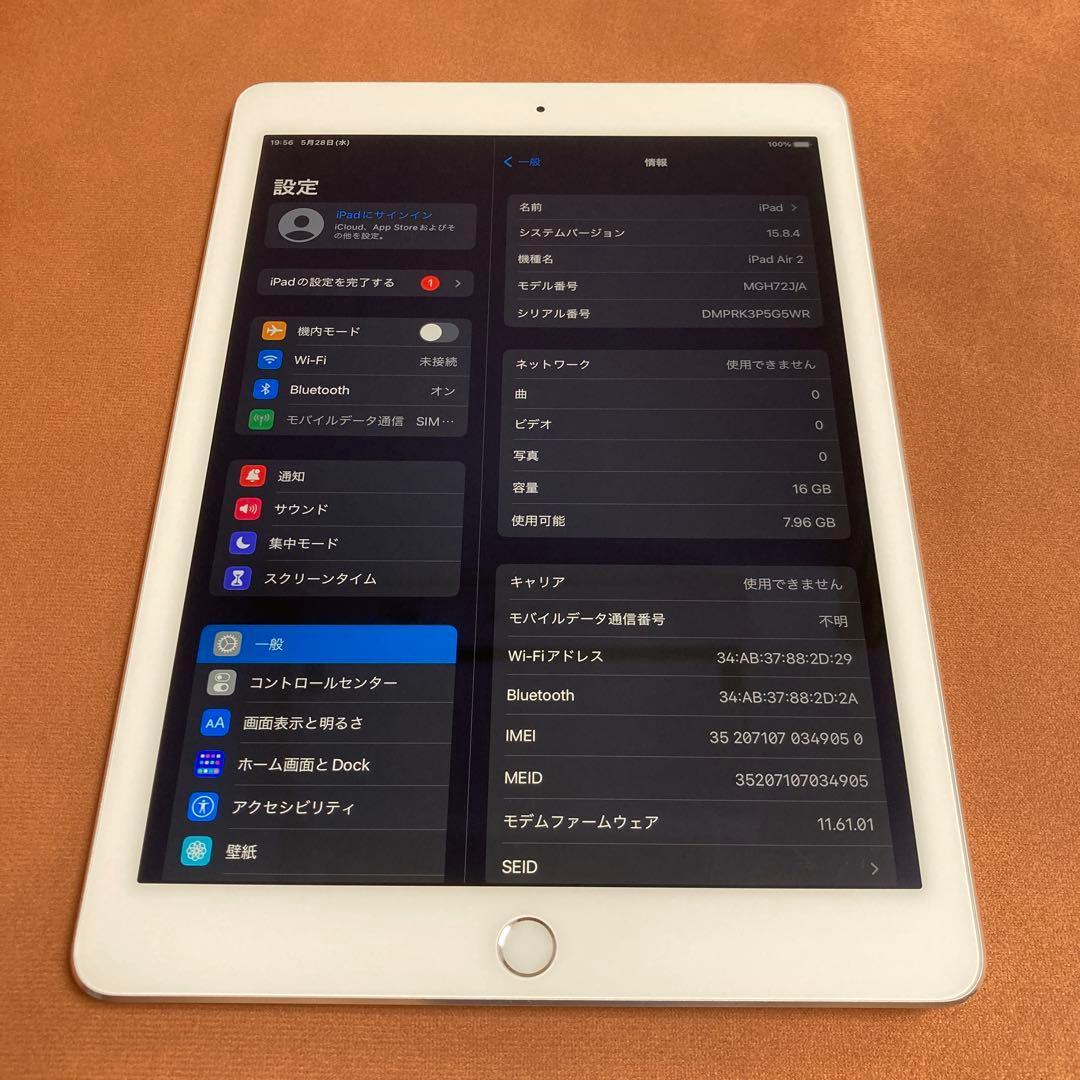 154【早い者勝ち】電池最良好☆iPad Air2 第2世代 16GB au☆