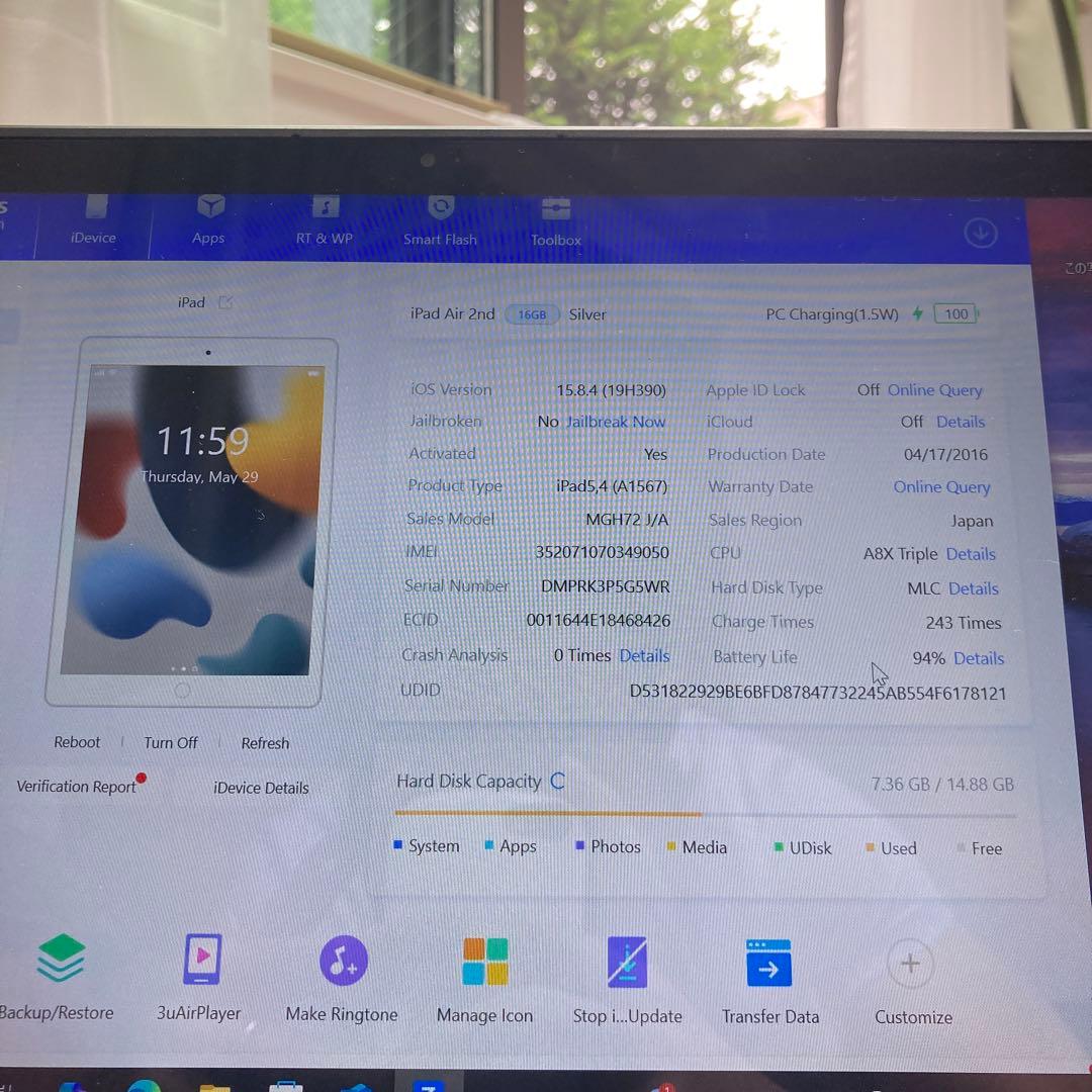 154【早い者勝ち】電池最良好☆iPad Air2 第2世代 16GB au☆