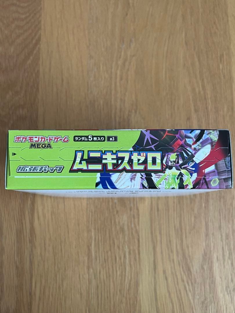 ポケモンカードゲーム MEGA ムニキスゼロ　シュリンクなしペリペリ有り