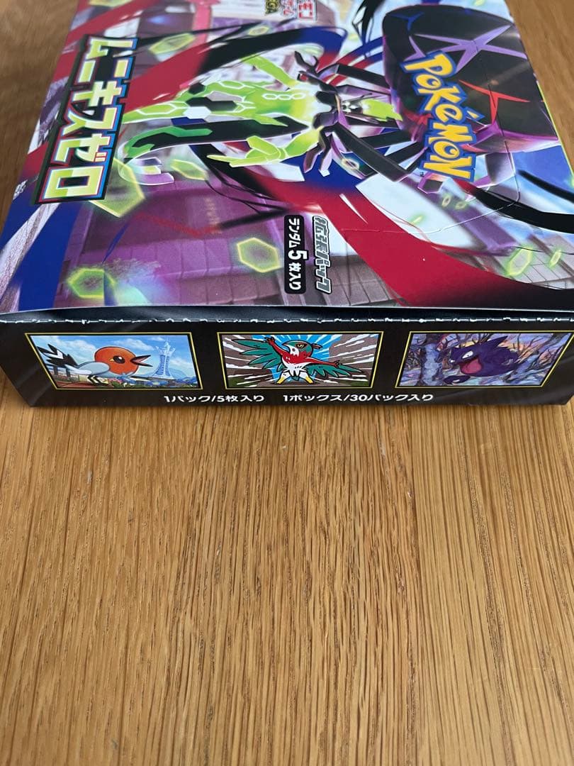 ポケモンカードゲーム MEGA ムニキスゼロ　シュリンクなしペリペリ有り