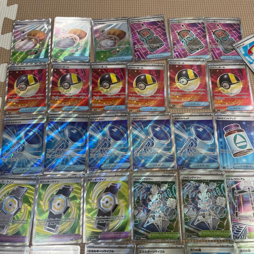 ポケモンカードゲーム まとめ売り　ポケパッド　ラムダ　ハイパーボールsrなど