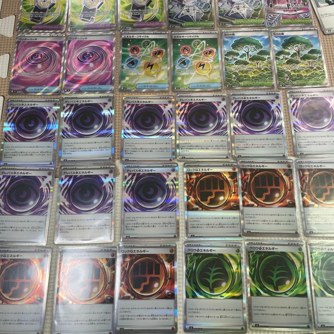 ポケモンカードゲーム まとめ売り　ポケパッド　ラムダ　ハイパーボールsrなど