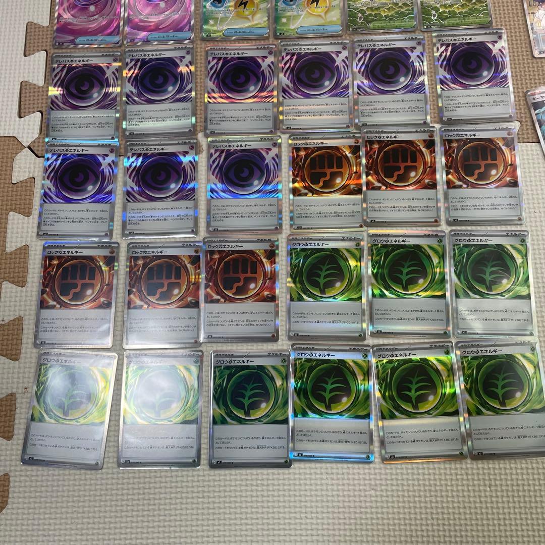 ポケモンカードゲーム まとめ売り　ポケパッド　ラムダ　ハイパーボールsrなど