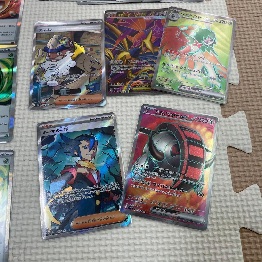 ポケモンカードゲーム まとめ売り　ポケパッド　ラムダ　ハイパーボールsrなど