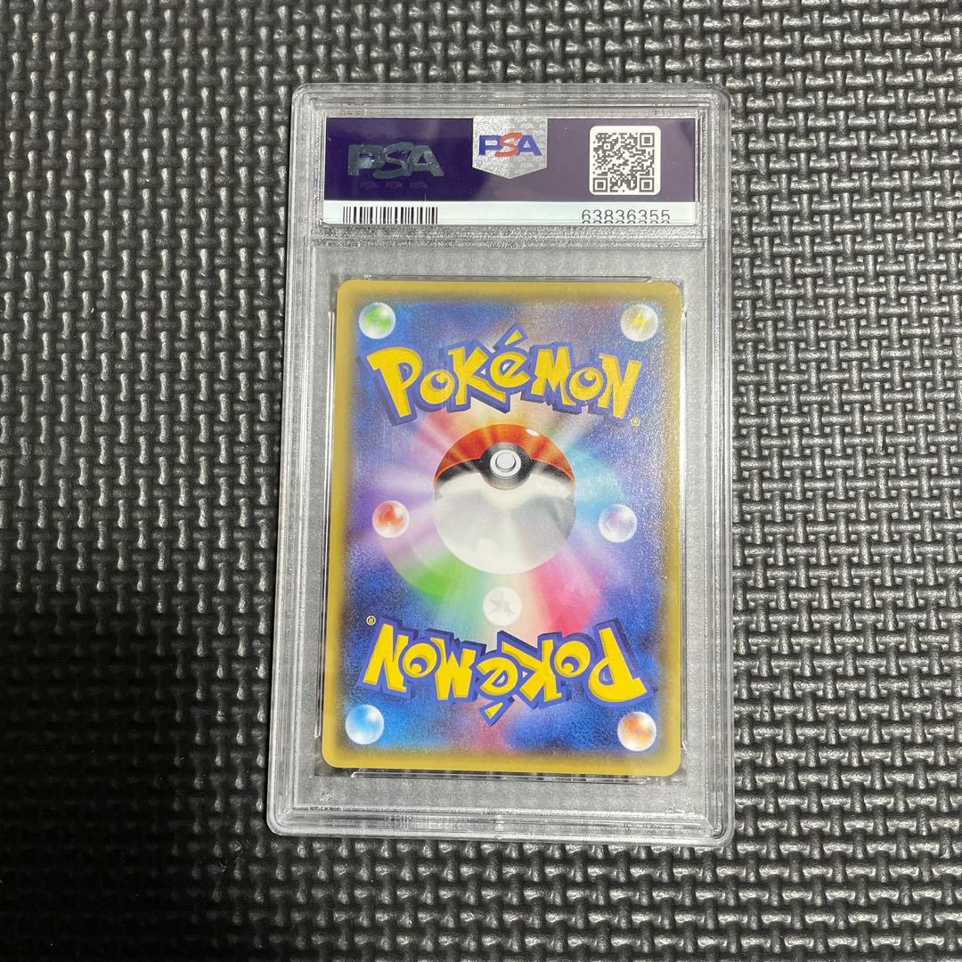 オールナイトパーティ PSA 10 ブラッキー