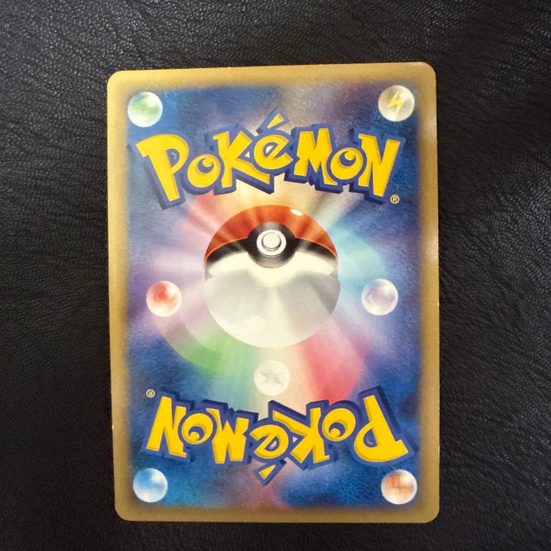 ピカチュウM[ムービー] PROMO DPt-Pプロモカード 043/051