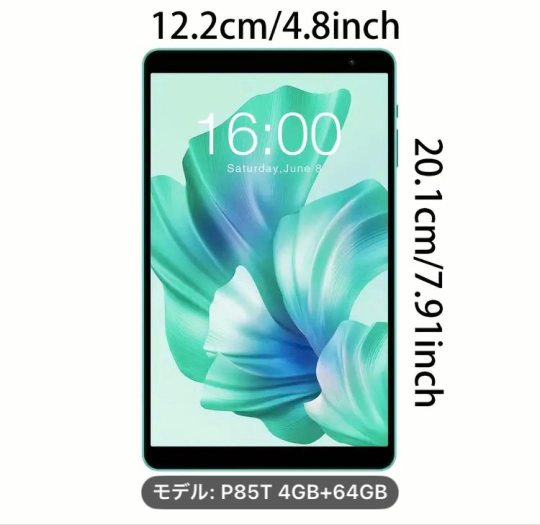 TECLAST tPad P81T タブレット本体　付属品多数