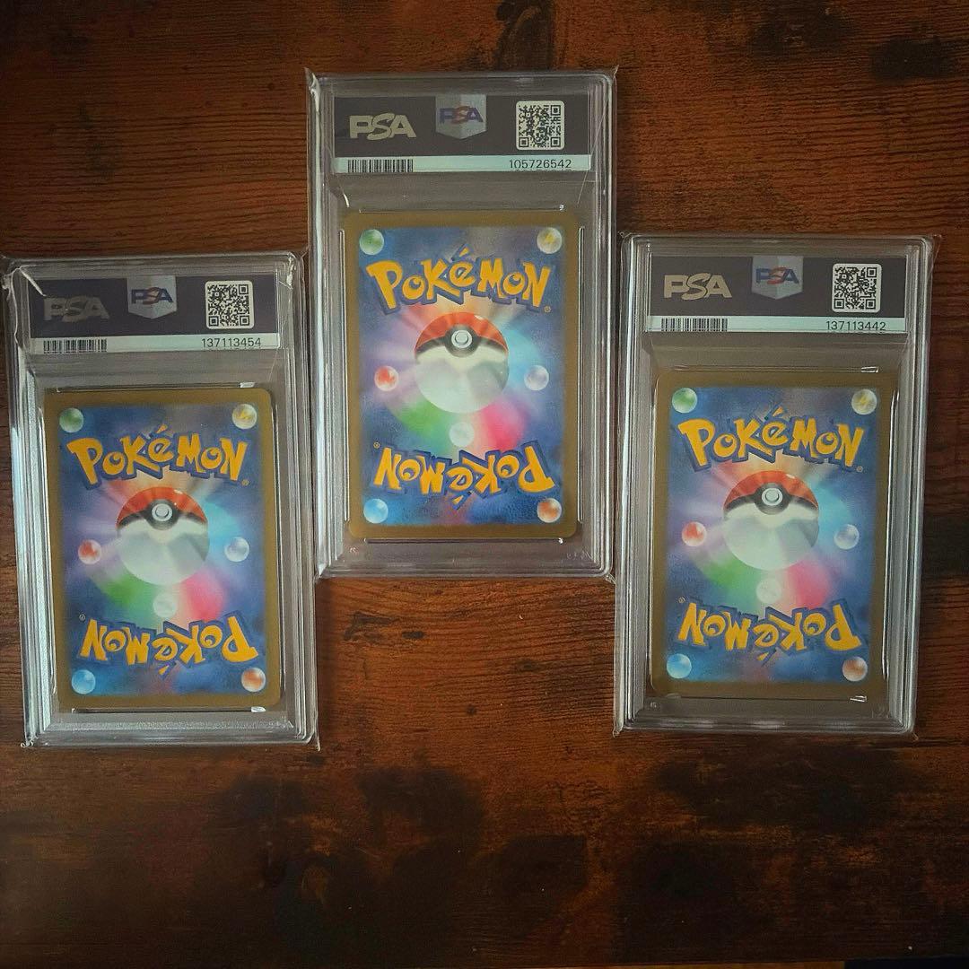 NのゾロアARPSA10 ポッチャマAR PSA8 ニャオハAR PSA8