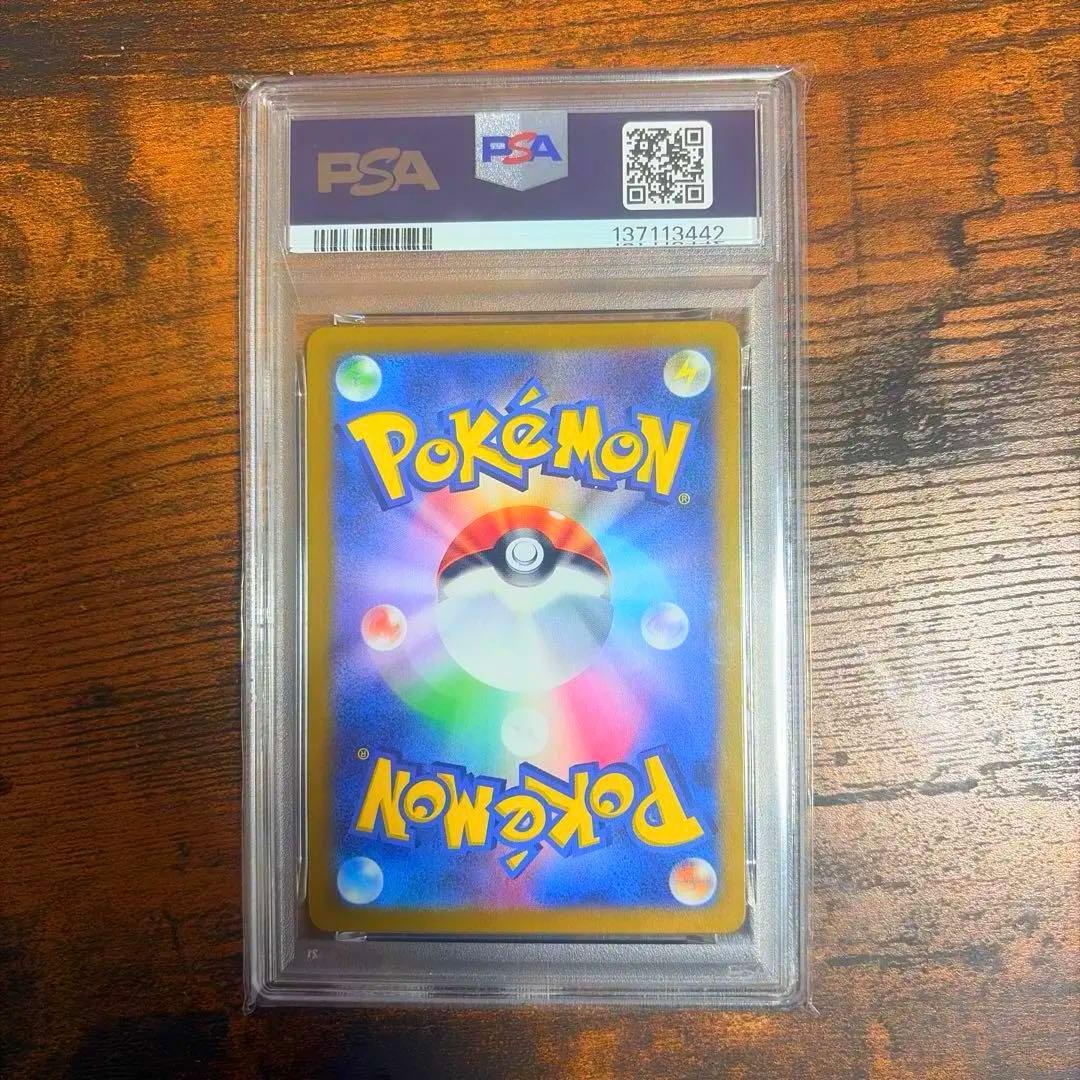 NのゾロアARPSA10 ポッチャマAR PSA8 ニャオハAR PSA8