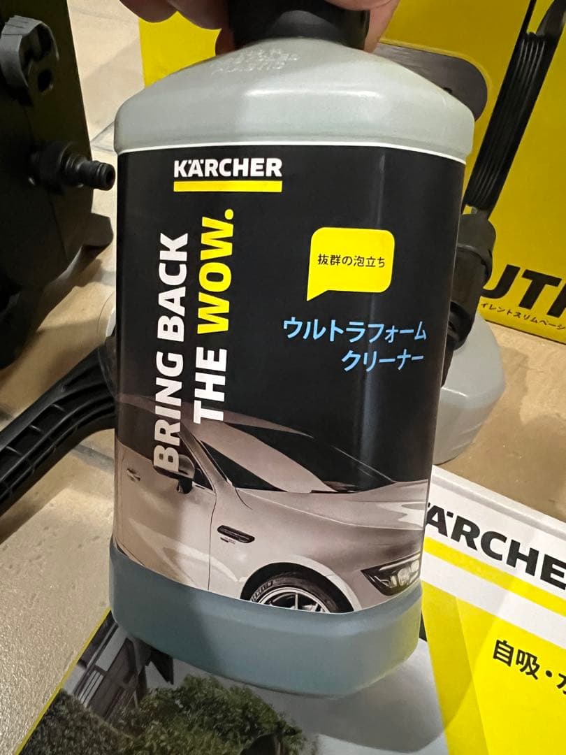 【新品未使用】KARCHER サイレントスリムベーシック