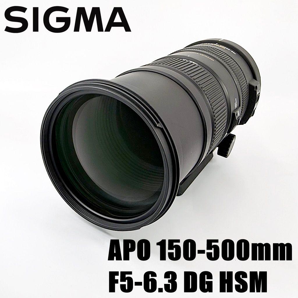 シグマ 150-500mm F5-6.3 DG HSM ソニー用 望遠レンズ