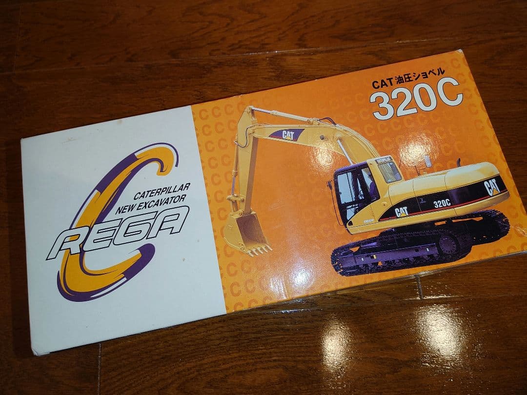 CAT キャタピラー社　油圧ショベル　スケール模型