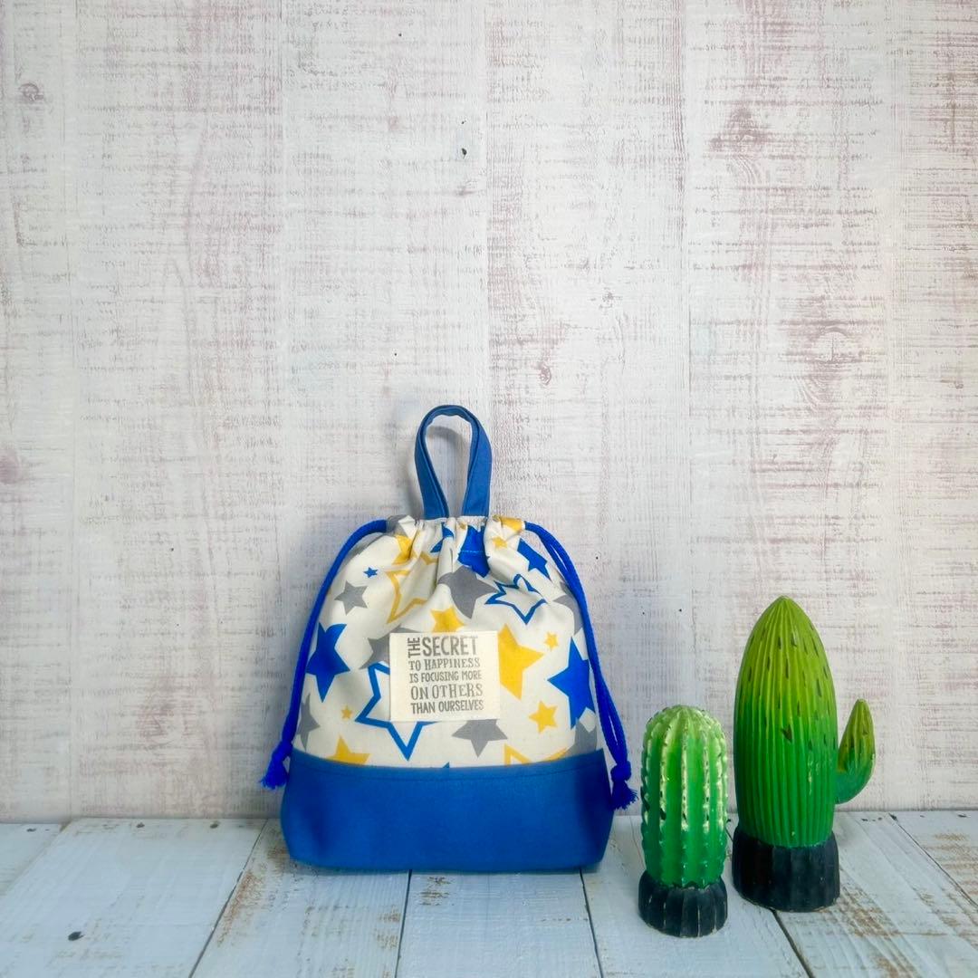 4色スター柄☆入園入学４点セット 男の子