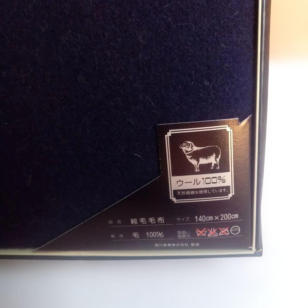 Burberrys ウール100% 綿毛布 140cm x 200cm未使用