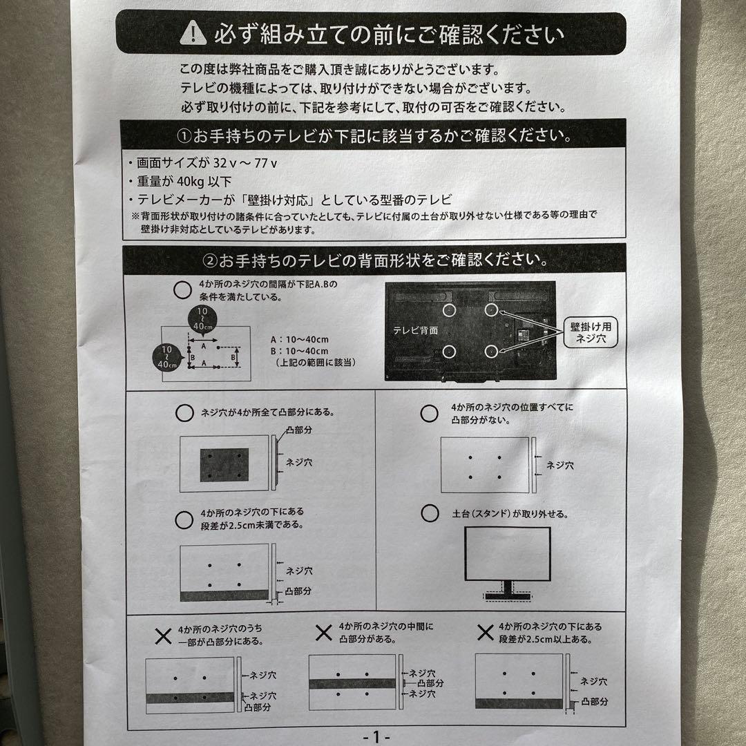 スタイリッシュ可動式テレビスタンド最大77V対応 ストーングレー