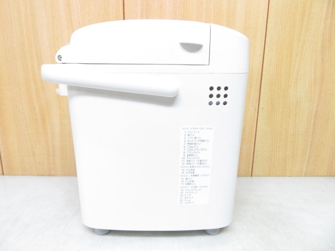 パナソニック ホームベーカリー 1斤タイプ SD-BH1001