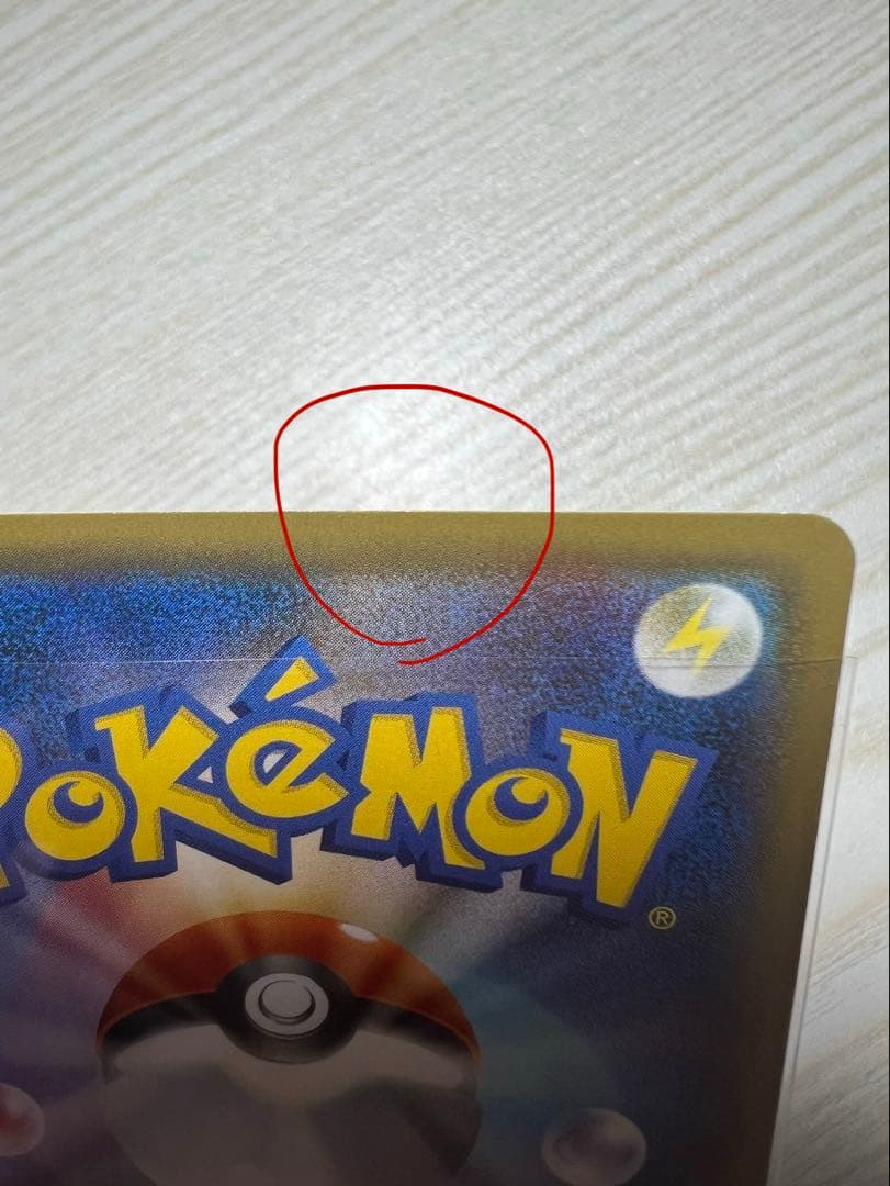 【美品】ガラルファイヤーv sr ガラルサンダーv ガラルフリーザーv ポケカ