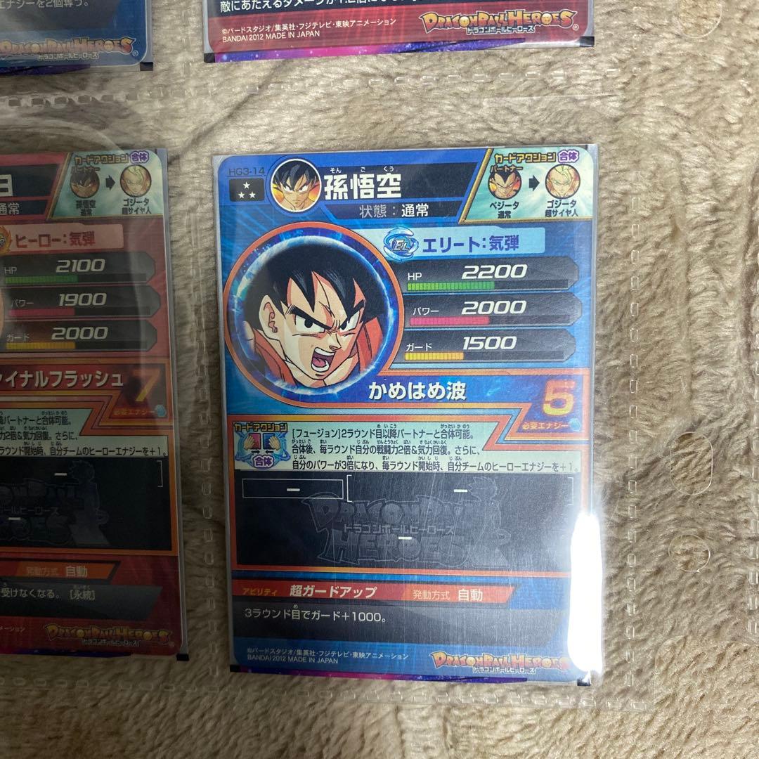 スーパードラゴンボールヒーローズカードセット
