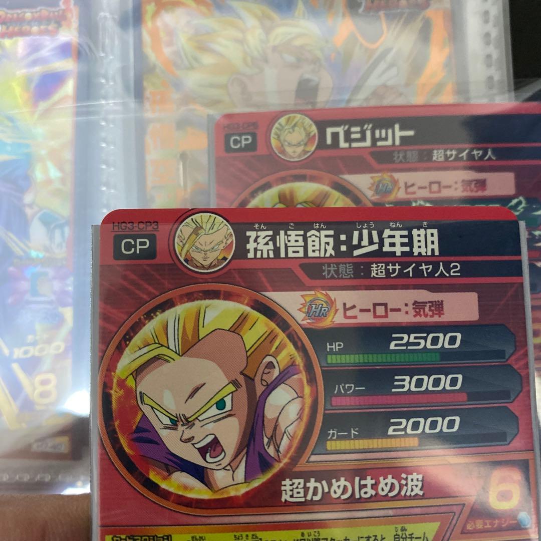 スーパードラゴンボールヒーローズカードセット