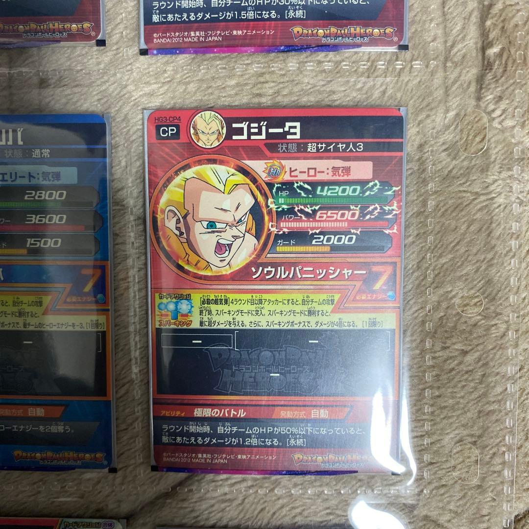スーパードラゴンボールヒーローズカードセット