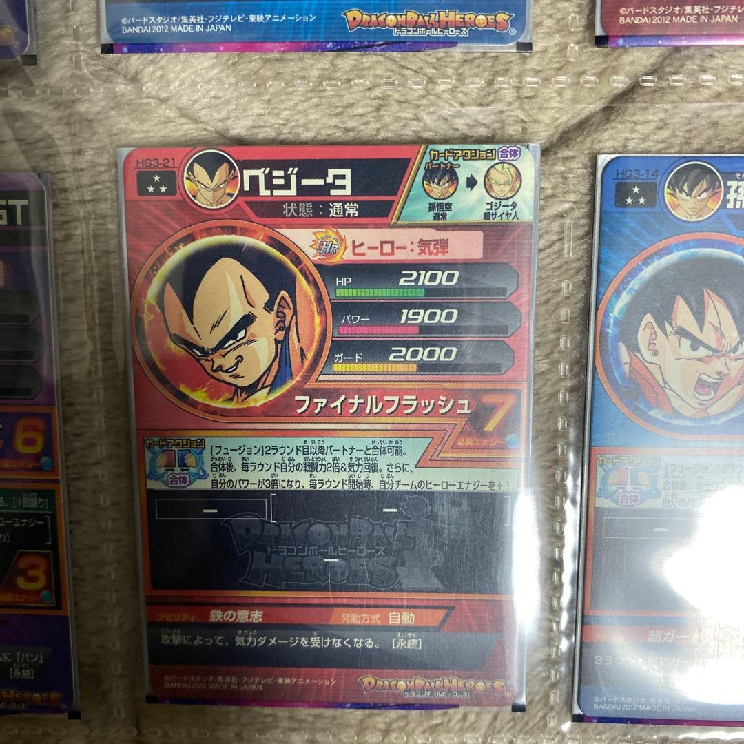 スーパードラゴンボールヒーローズカードセット