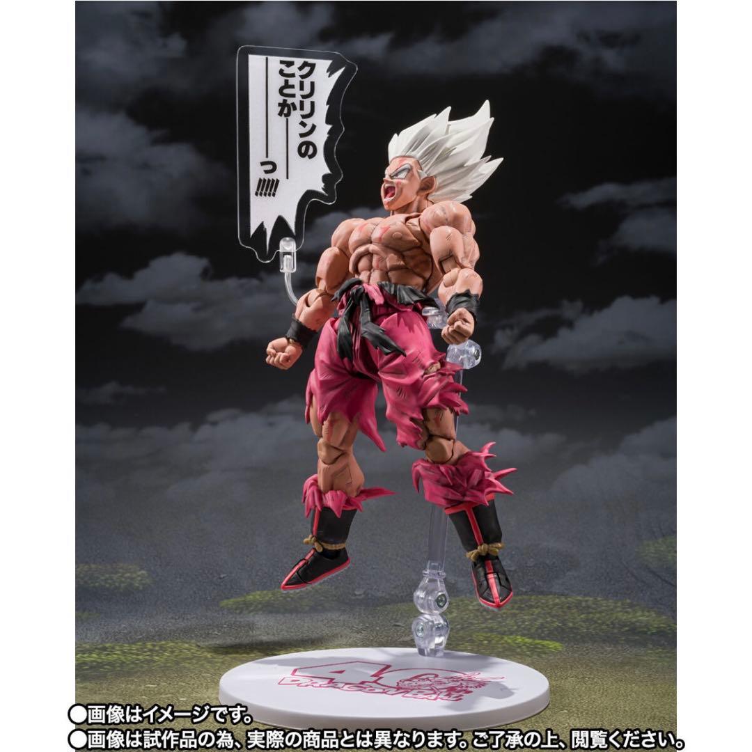 S.H.Figuarts スーパーサイヤ人孫悟空 ゲンキダマツリEdition