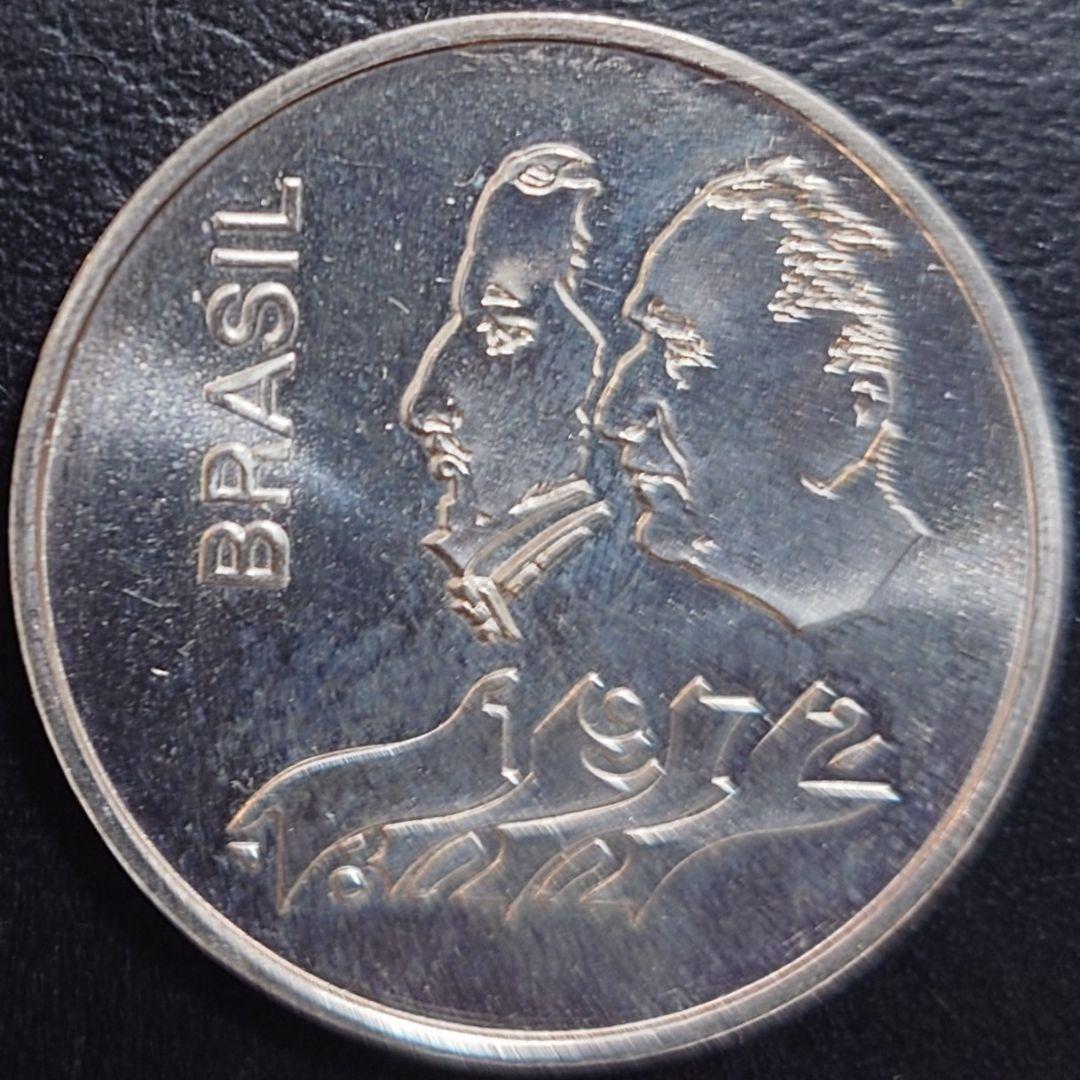 1972年 ブラジル銀貨 20クルゼイロ 独立150周年記念銀貨 SV900